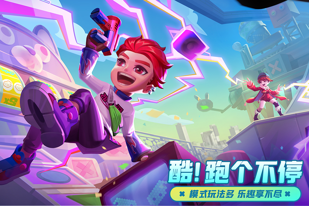 激战亚拉特公测版
