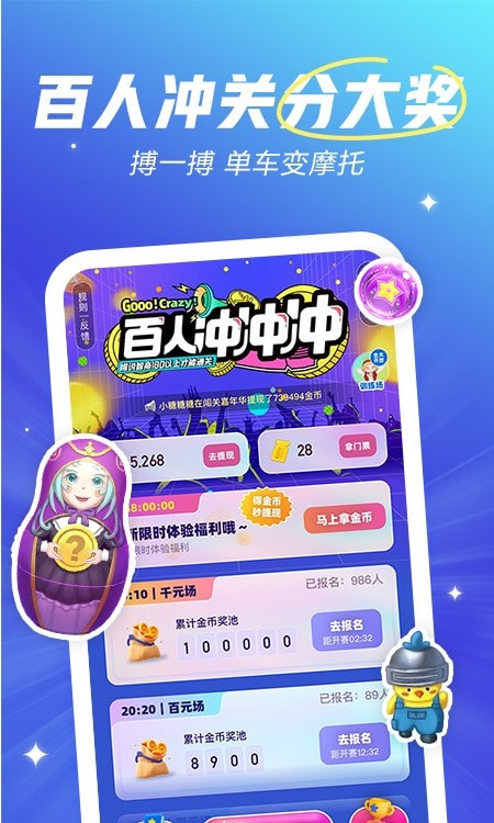 欢游tt语音最新版本2023