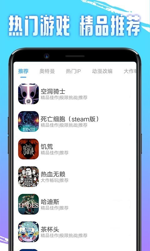 即游云游戏