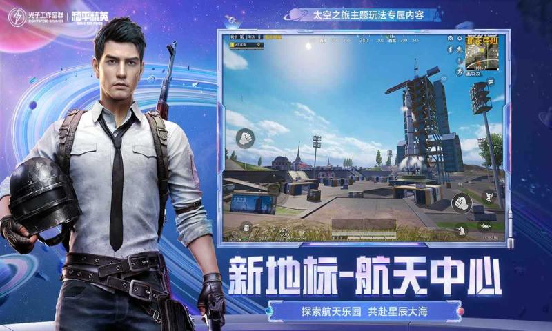 黑豹画质助手
