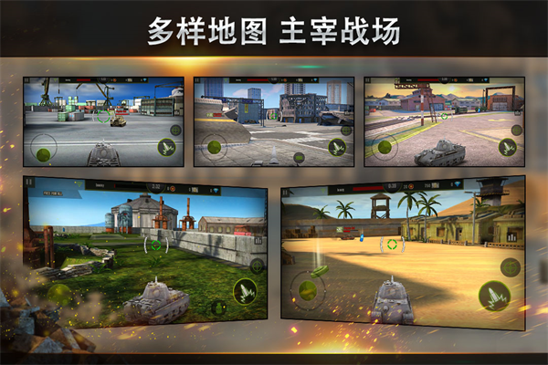 钢铁力量vivo最新版本