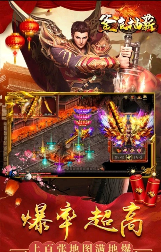釜底抽薪