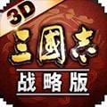 三国志战略版无限金珠版