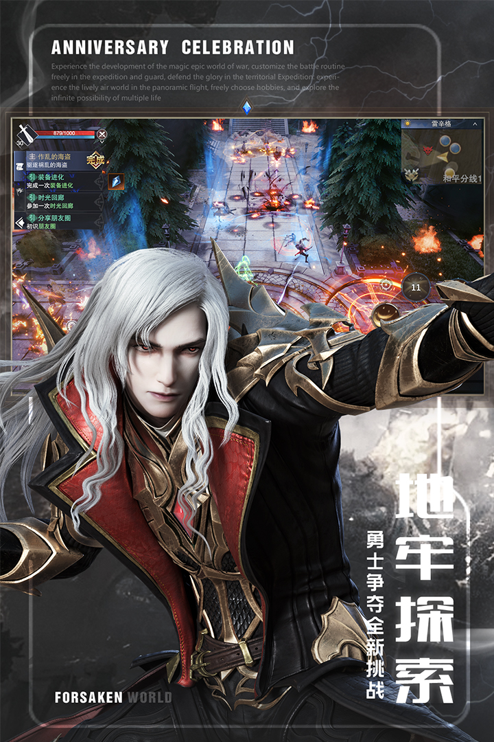 新神魔大陆2025最新版