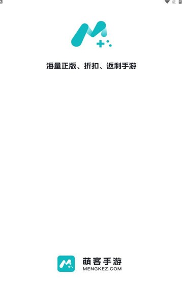 萌客