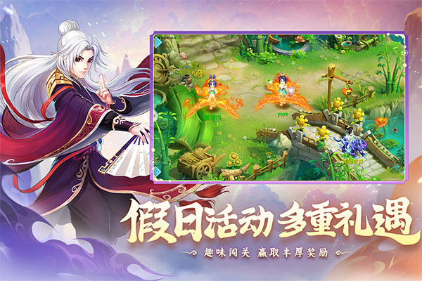 水浒Q传单机版
