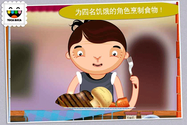 厨房搞怪器
