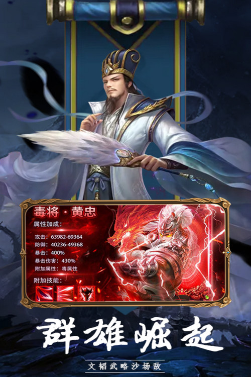 大战国封神无限刀