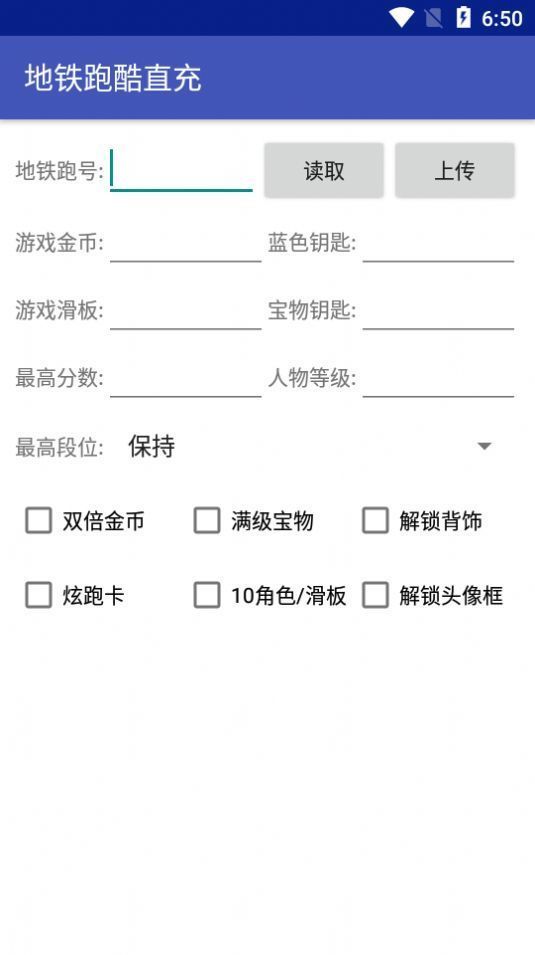 子渊双旦脚本