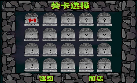 警察大战僵尸全人物解锁