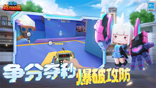 迷你枪战精英4399版