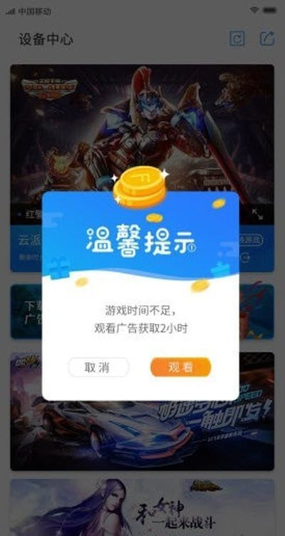 云派云