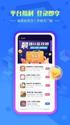 叉叉