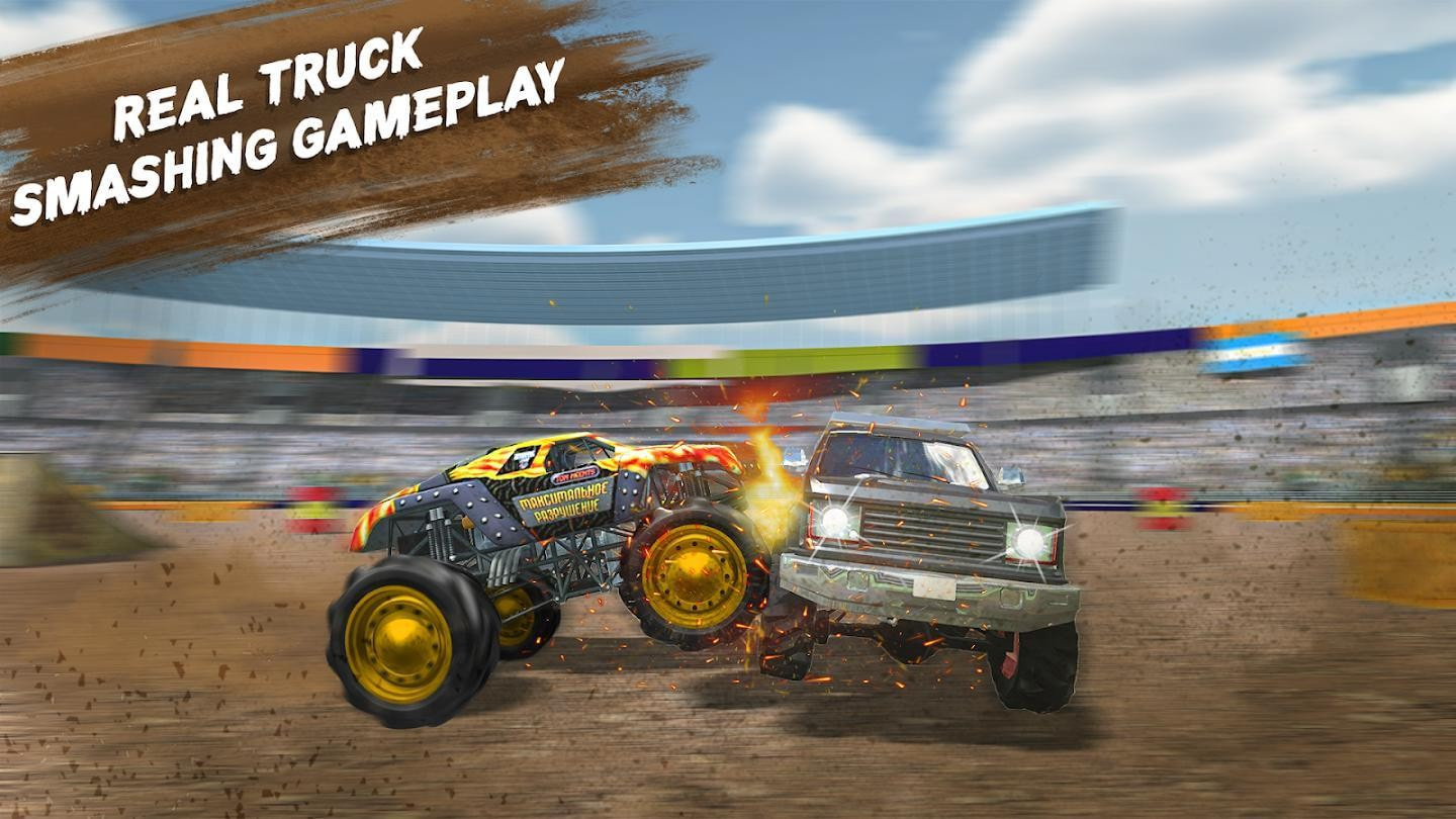 美国怪物卡车(MonsterTruck)