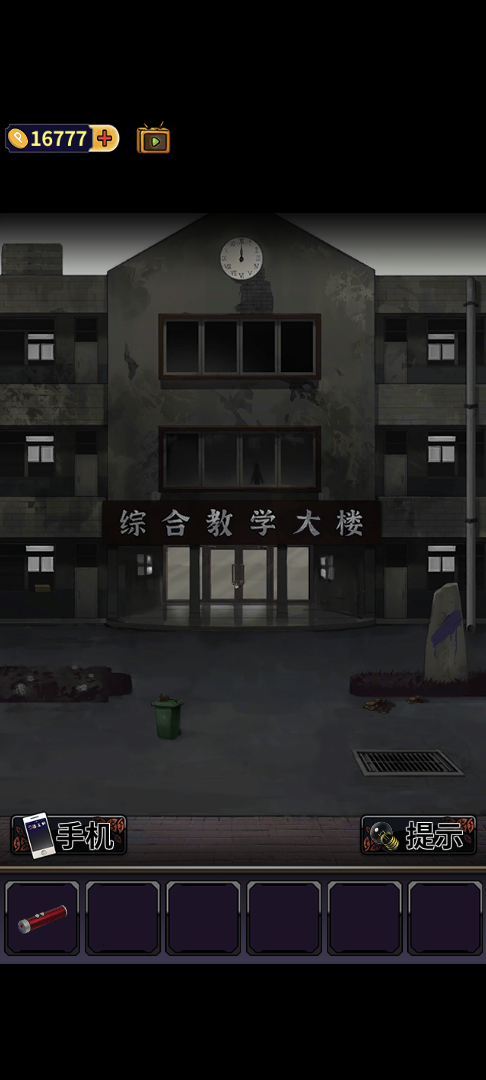 零一研究社
