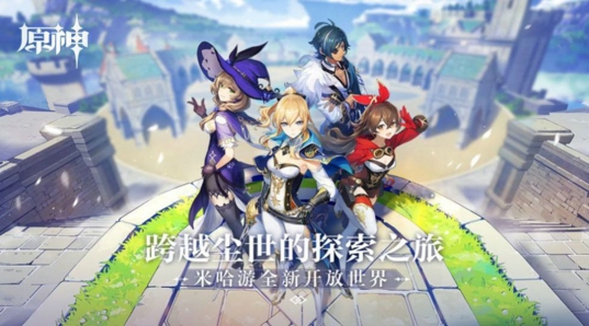 原神创意工坊