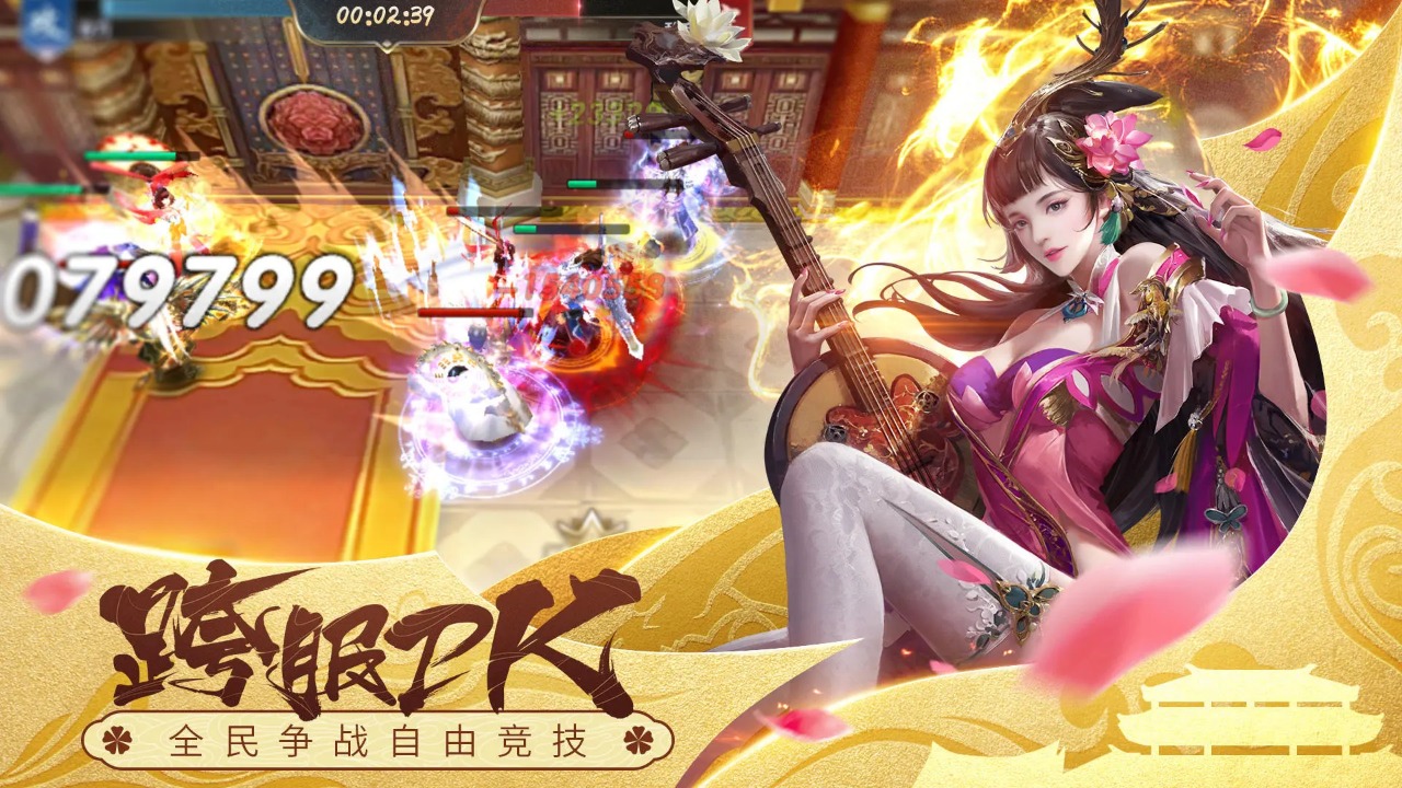 热血三国志五双神将
