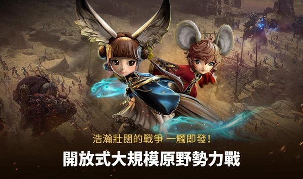 剑灵革命