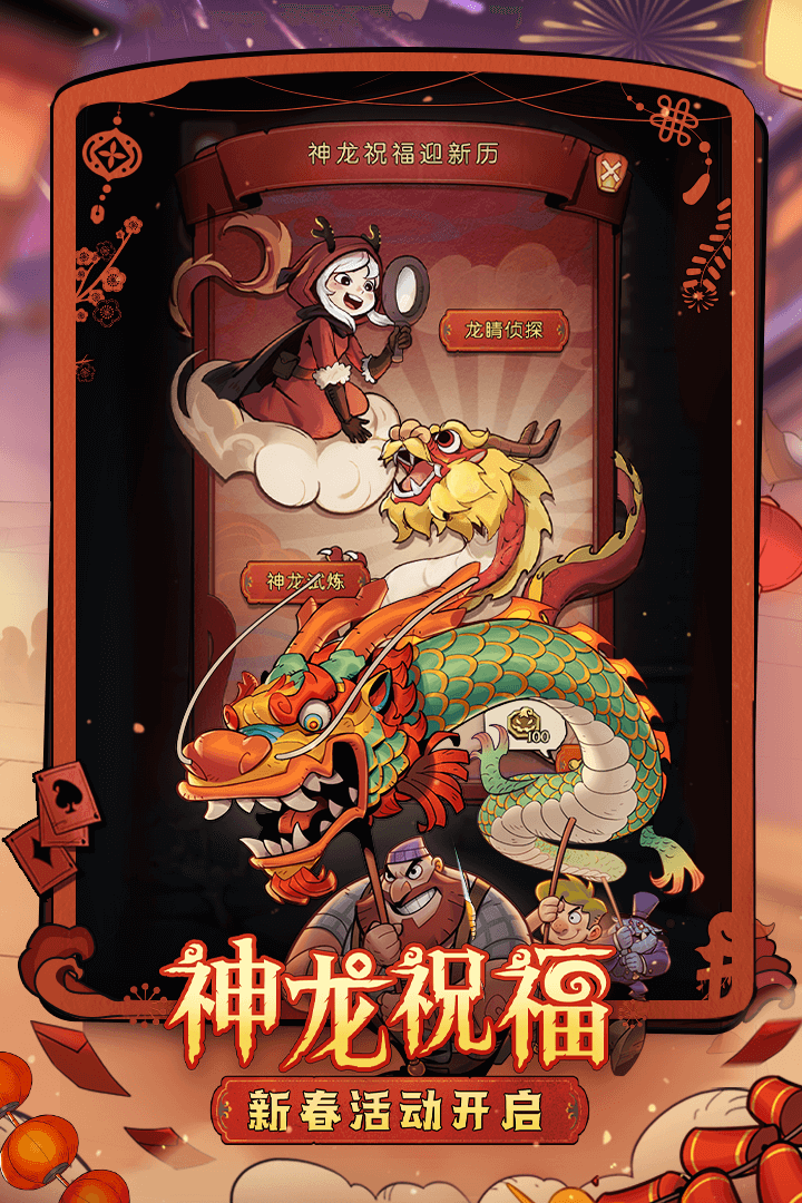 月圆之夜最新版