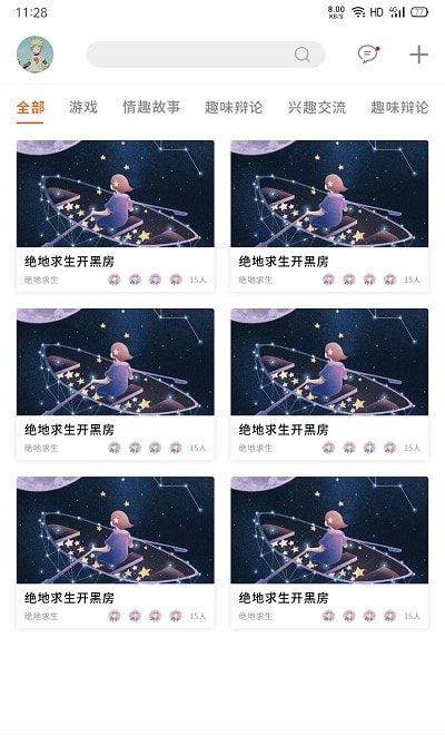 云即玩