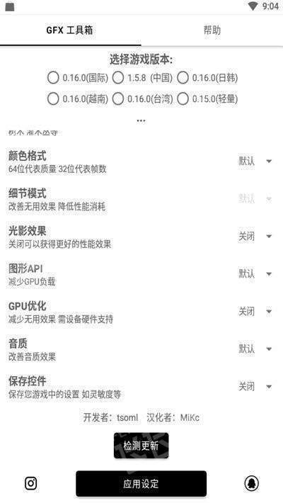 玖阳画质阁