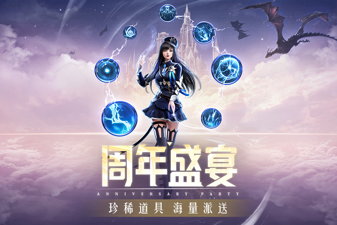 精灵盛典黎明37正版