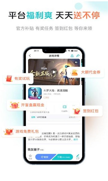 萌客