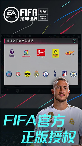fifa2024
