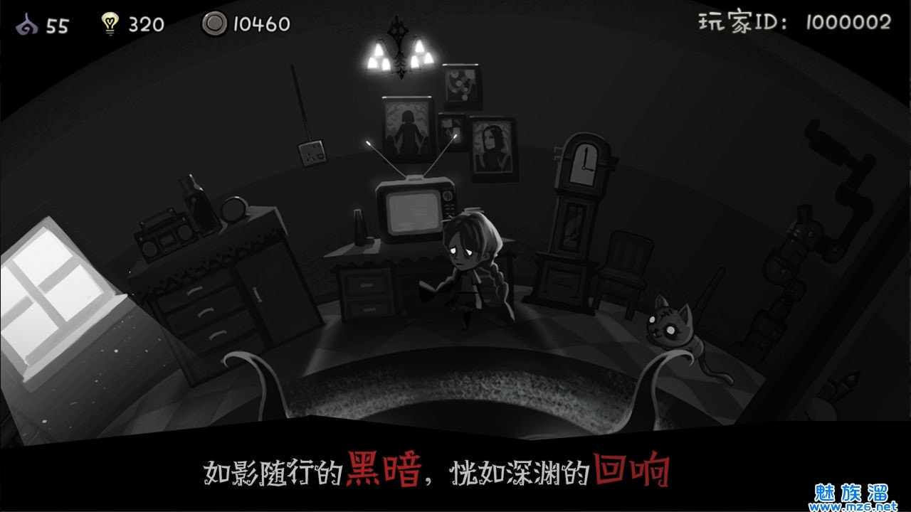 格蕾特的小屋