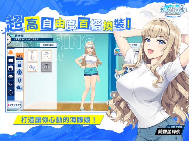 汹涌海豚