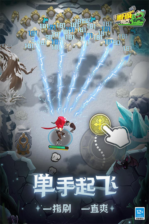 这个地下城有点怪2025最新版