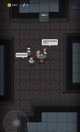 猛鬼宿舍抱团模式联机版