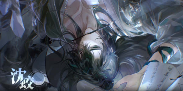 万世镜