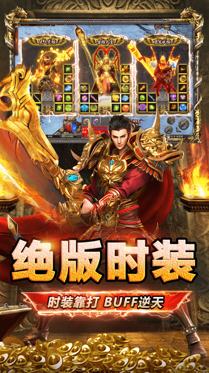 西游抗米