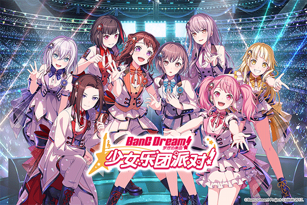 梦想协奏曲少女乐团派对九游版