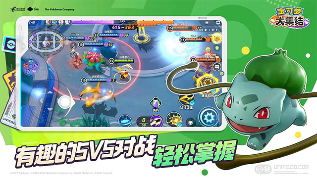 宝可梦大集结最新版