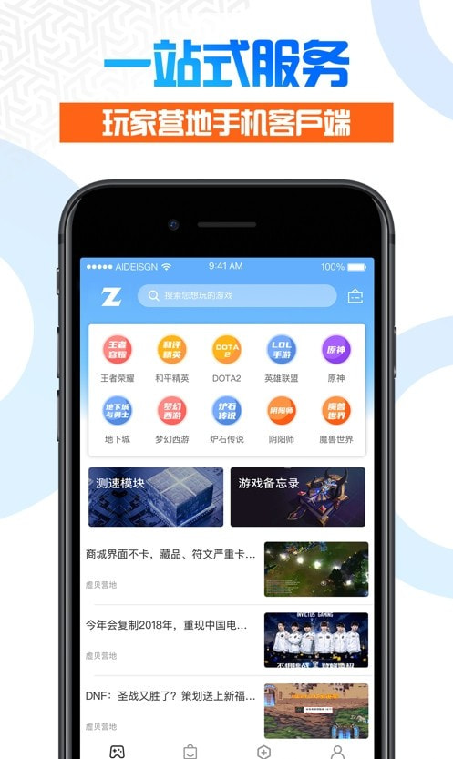 虚贝营地（虚贝网）