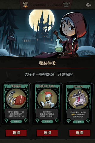 月圆之夜2024最新版