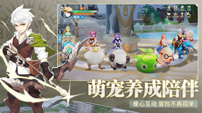 云上城之歌taptap版