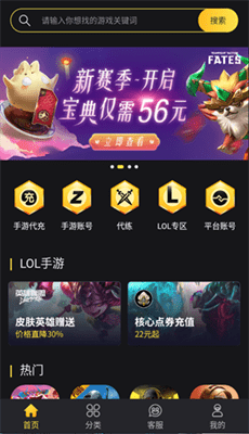 bigplayers充值平台