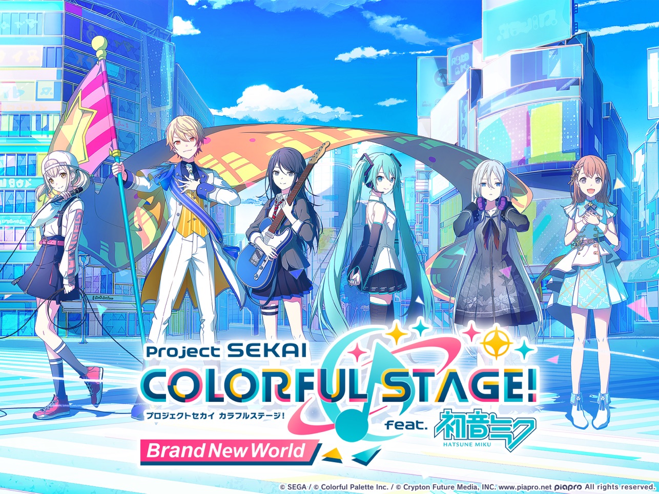 世界计划日服最新版