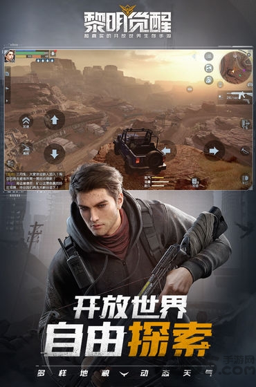 黎明觉醒架子鼓脚本