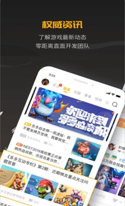 掌上龙渊