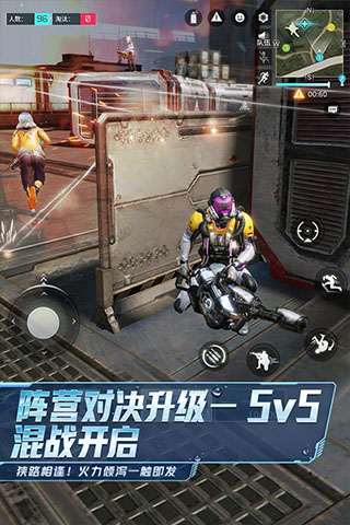 量子特攻最新版