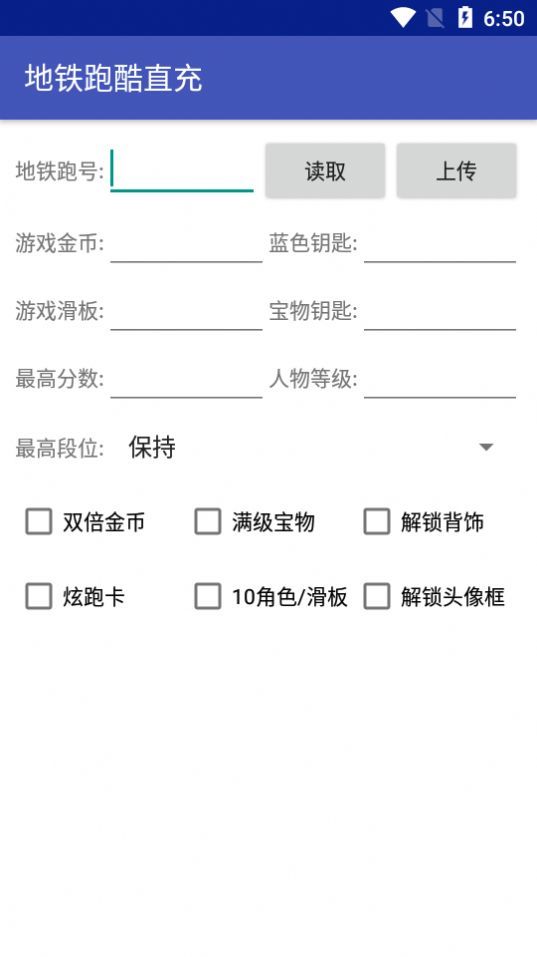 失一地铁