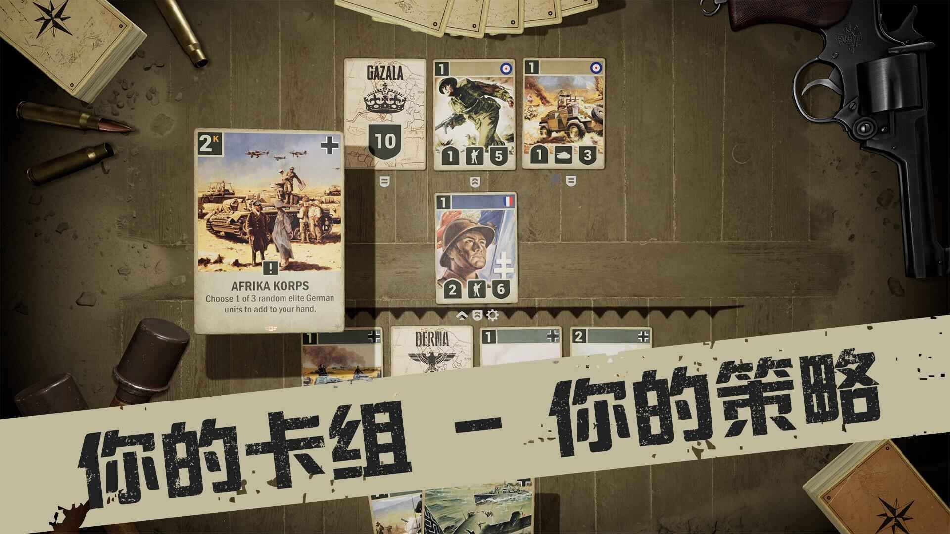 kards正式版