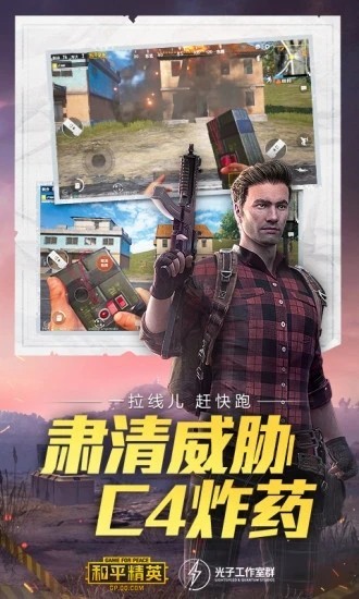 子风美化包