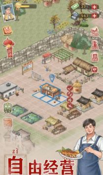 我要回农村红包版