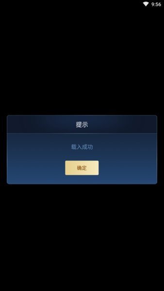 唯梦和平精英助手