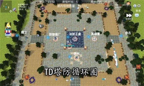 决战高地塔防魔兽(Still Fight)